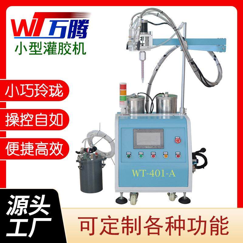 小型灌胶机半自动手动注胶机可定制环氧树脂AB双液水晶滴胶机器,五金/工具,电动打胶机,淘宝优惠券,粉丝福利购,淘宝优惠卷
