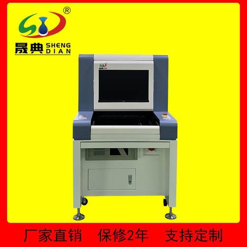 AOI光学自动检测仪贴片机离线专用检测线路板PCB视觉测量检测仪器