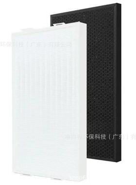 适配无限极KJ550F-QJ0401A空气净化器滤芯享优乐牌除甲醛灰尘滤网