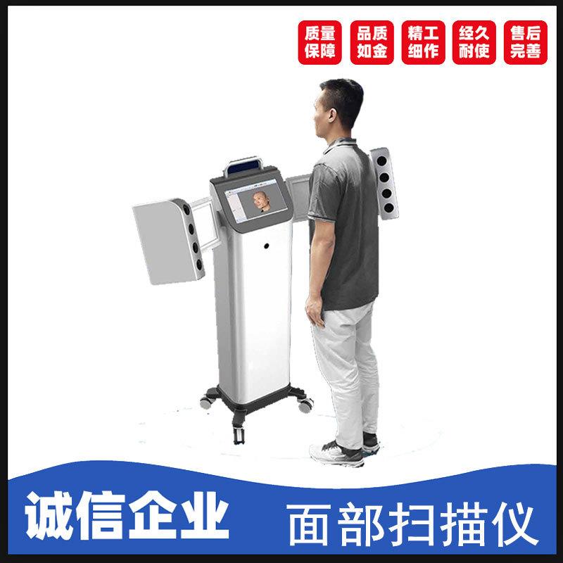 facego人脸头部头像重建DMD面部三维扫描仪美际INOVAD-EXPro
