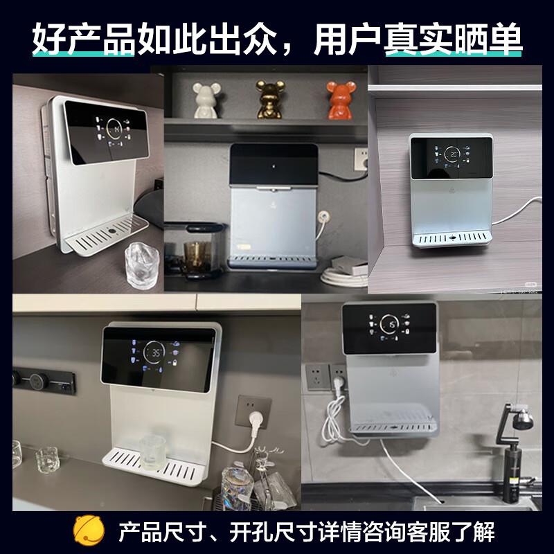 云饮米冷热管线机家用MG5D-A壁挂式饮水水机 即热直机 净器搭档