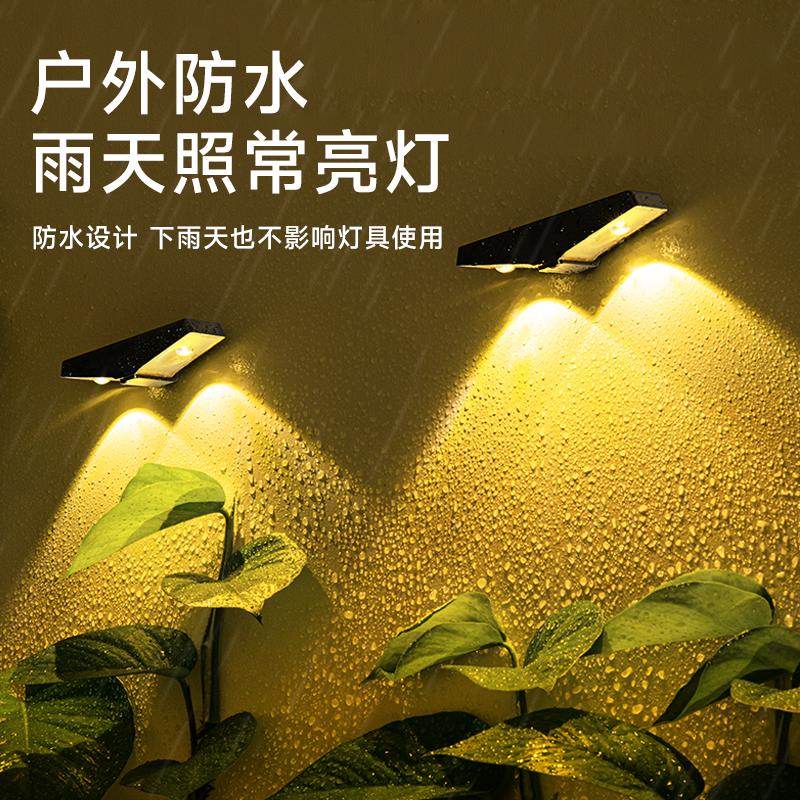 YOABO太外陽能戶防壁燈庭院景觀外墻裝飾燈水花園氛圍洗墻墻燈圍