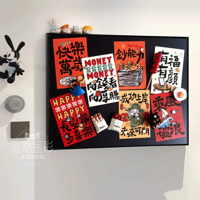 磁吸电表箱装饰画高级感弱电源配电箱挂画轻奢DIY黑板留言板遮挡图片
