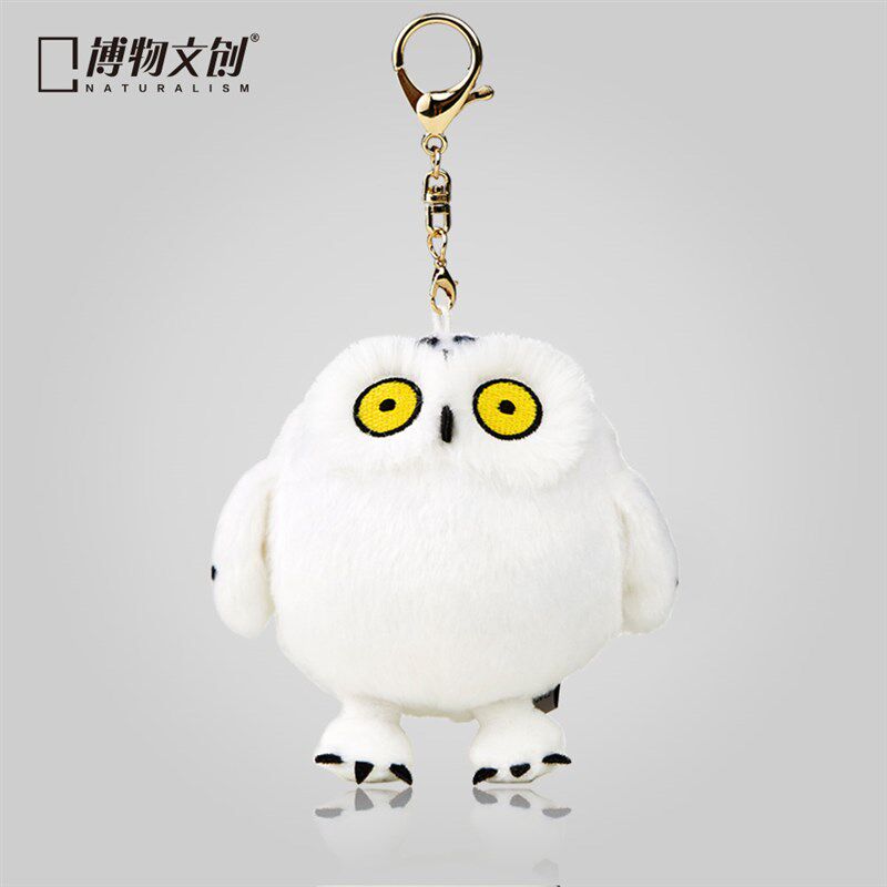 博物文创小圆宝雪鸮 毛绒钥匙链书包挂件玩偶呆萌可爱猫头鹰