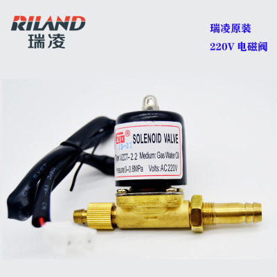 瑞凌WS200250氩弧焊机电磁阀控制气阀门大全配件220v/24v/36V