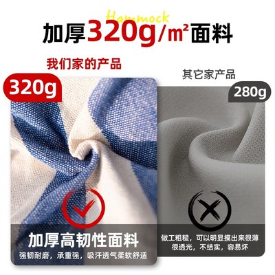 吊床户外秋千成人野外加厚防侧翻吊椅挂树双人室内儿童摇篮吊网床