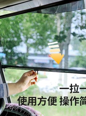 大货车前挡风高清遮阳膜防紫外线解放j6pl豪沃德龙江淮欧曼三一