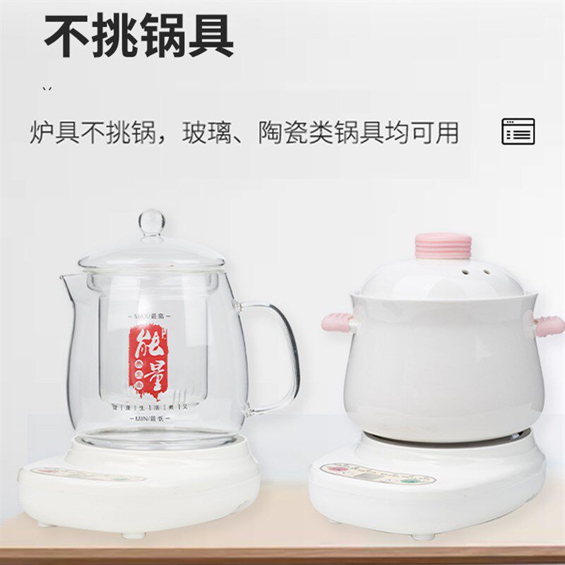 全玻璃养生壶家用多功能电热烧水壶小迷你煮茶器花茶壶0.8升-1升