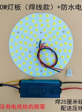 led工矿灯灯芯100W150W200瓦厂房车间仓库吊灯体育篮球馆照明灯片