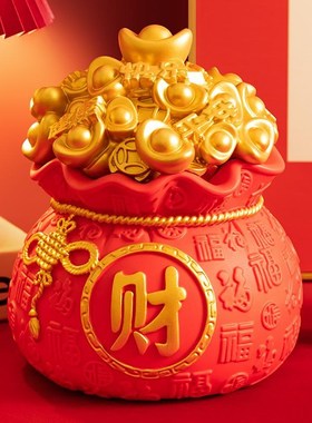 2025新款工位招财摆件可存可取喜庆存钱罐创意储蓄罐生日礼物男女