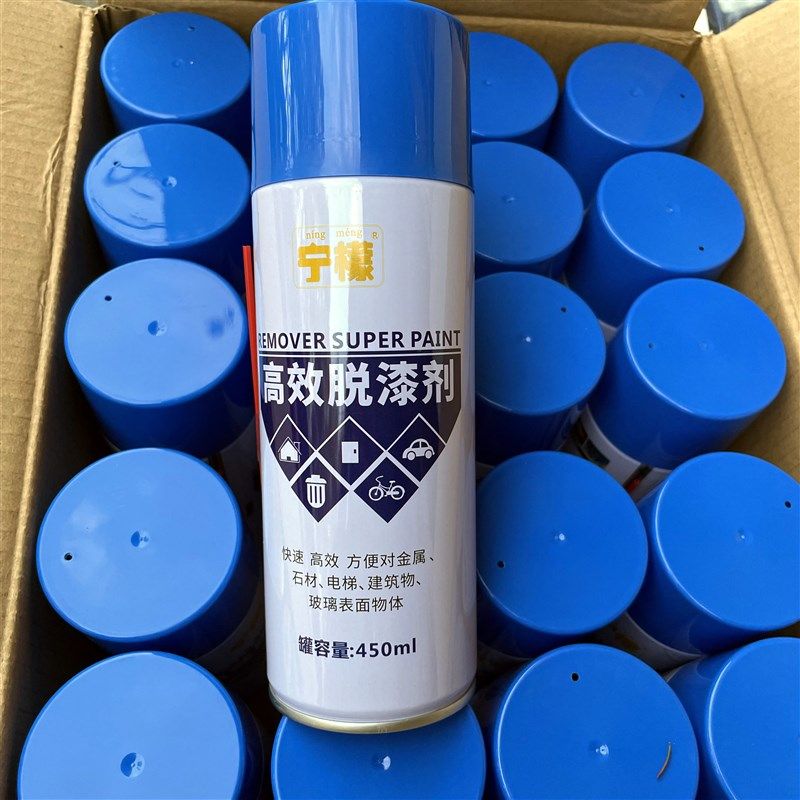 宁檬高效脱漆剂强力除漆剂油漆塑料金属家具多效去除清洗剂退漆剂,基础建材,脱漆剂,淘宝优惠券,粉丝福利购,淘宝优惠卷
