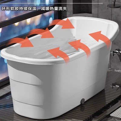 成人泡澡桶升级加长全身浸泡加大号加厚浴缸澡盆家用浴盆全身神器