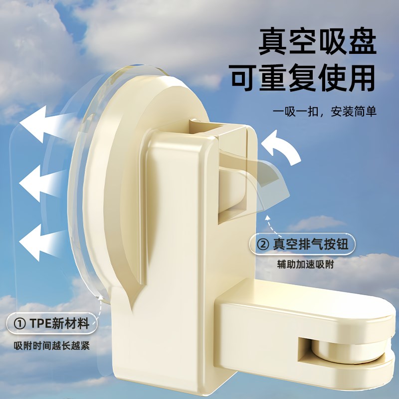 吸盘晾衣架伸缩晾衣杆家用免打孔窗户晒被子阳台空间利用晾衣神器