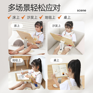 悟生儿童牀上竹板阅读架多功能可升降调节书立架中小学生晚间阅学