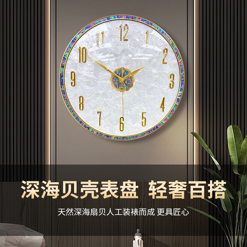 TIMESS轻奢大气金属钟表挂钟客厅家用卧室静音时钟挂墙石英钟挂表