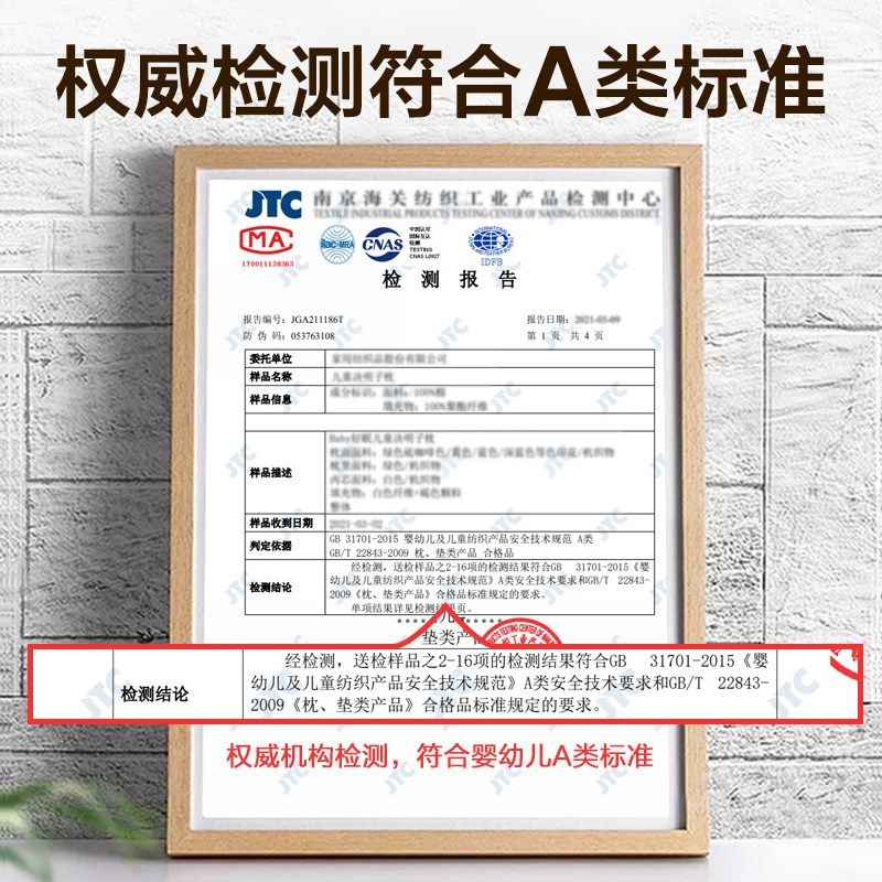 宝宝睡觉安抚枕头婴儿抱枕新生儿侧睡靠枕挡靠背多功能玩具枕透气,婴童用品,婴童枕头/枕芯,淘宝优惠券,粉丝福利购,淘宝优惠卷