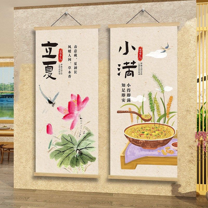 商场立秋装饰海报24二十四节气挂画书法教室幼儿园文化墙装饰中式,家居饰品,文化墙贴,淘宝优惠券,粉丝福利购,淘宝优惠卷