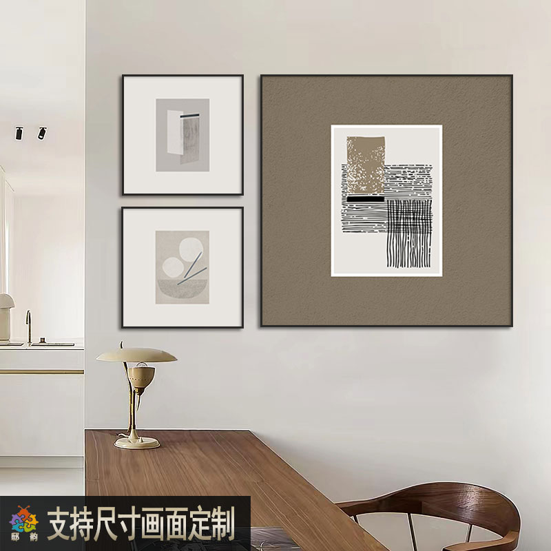正方形组合现代简约装饰画客厅餐厅饭厅壁画样板间卧室高级感挂画图片