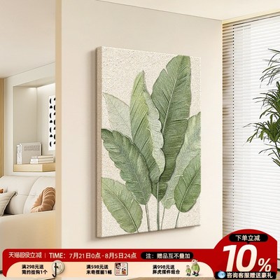 家大业大入户玄关装饰画 画现代简约走廊过道挂画 画高级感艺术客