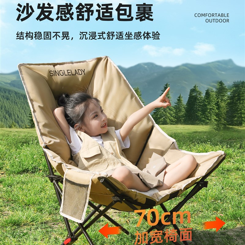 户外折叠躺椅便携高背月亮椅露营折叠椅子可躺可睡靠背椅懒人两用