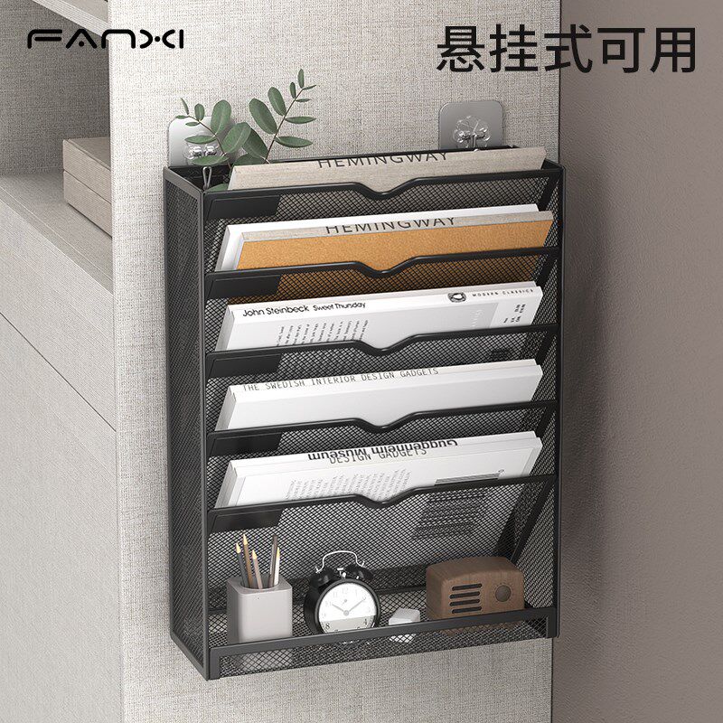 金属壁挂式文件架资料整理办公室桌面文件悬挂置物架挂墙文件夹收