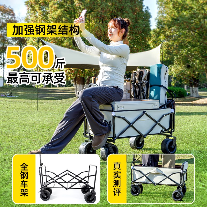 露营车户外可折叠推车超大营地车野餐车拖车野营手拉杆摆摊小推车