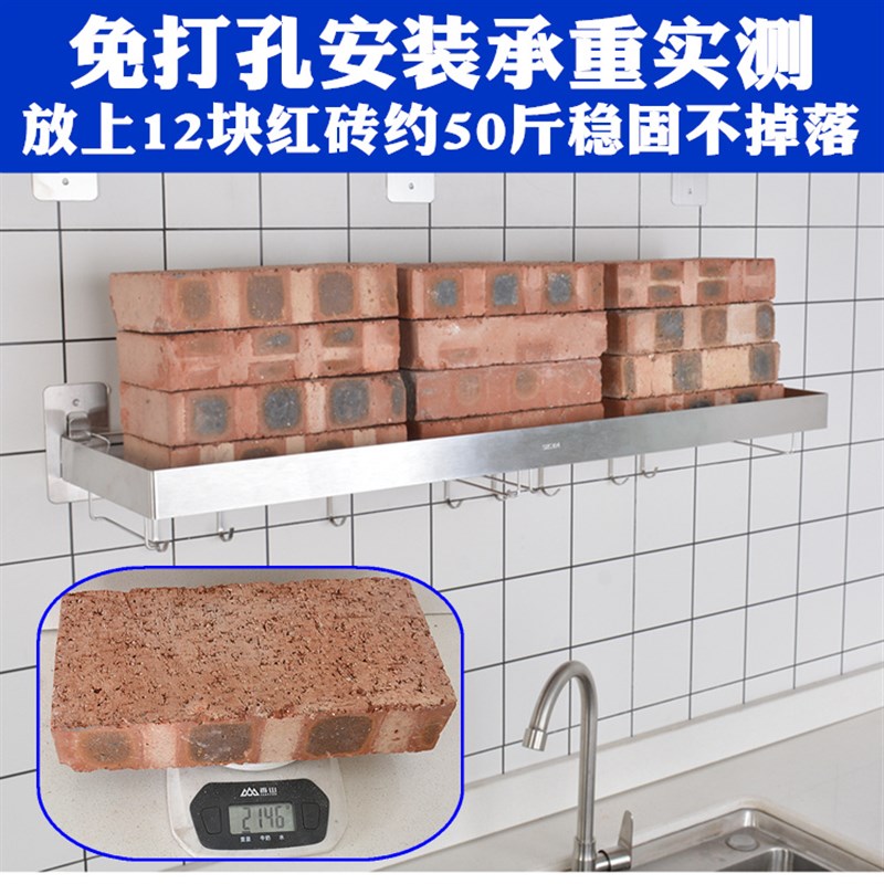 304免打孔厨房壁挂式置物架墙上碗架沥水架水槽上碗碟盘子收纳架