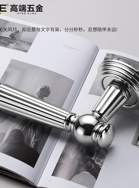 KPE室内门锁法式轻奢亮银色木门把手通用型卧房卫生间磁吸静音锁