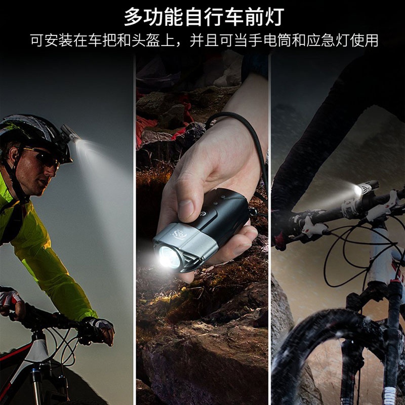 拓闪自行车灯前灯手电筒强光usb充电照明灯夜骑行装备山地车配件