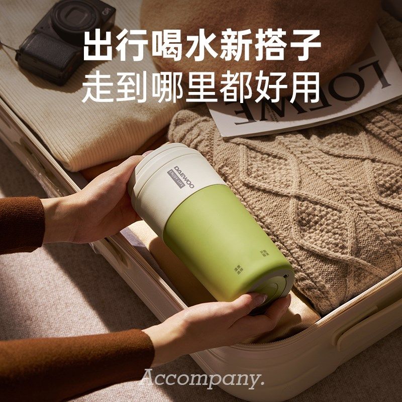 大宇便携式烧水杯保温杯自动加热电煮杯热牛奶小型旅行烧水壶家用