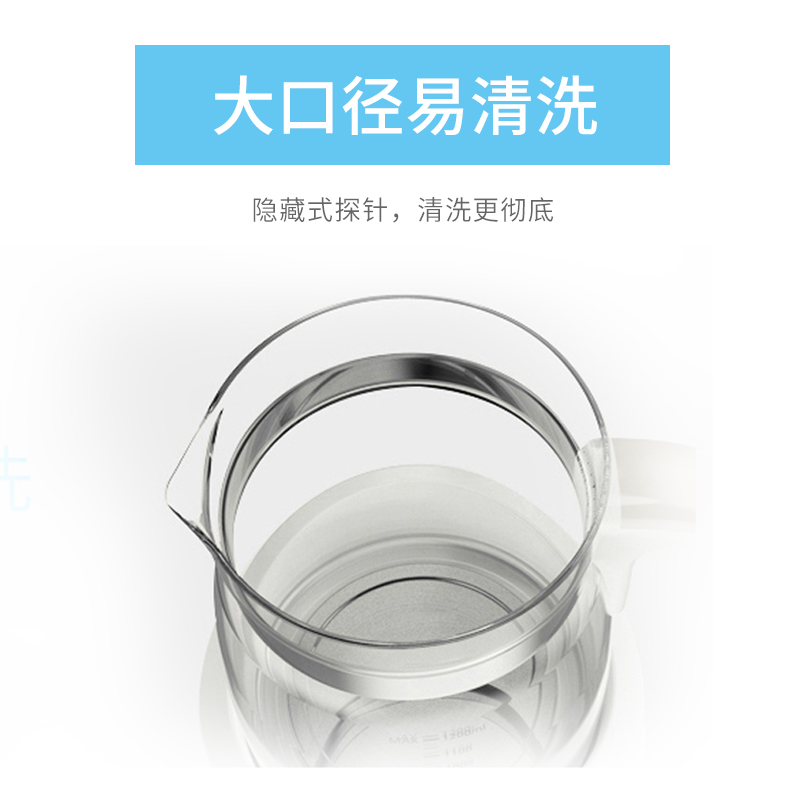【单拍】小壮熊全安堂恒温调奶器耐高温玻璃水壶家用透明加厚水壶