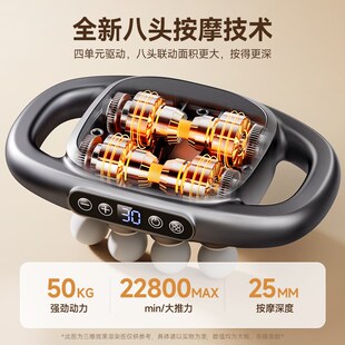 VTT六头8头筋膜枪肌肉按摩器男士专用肌膜仪女生多功能放松颈膜枪