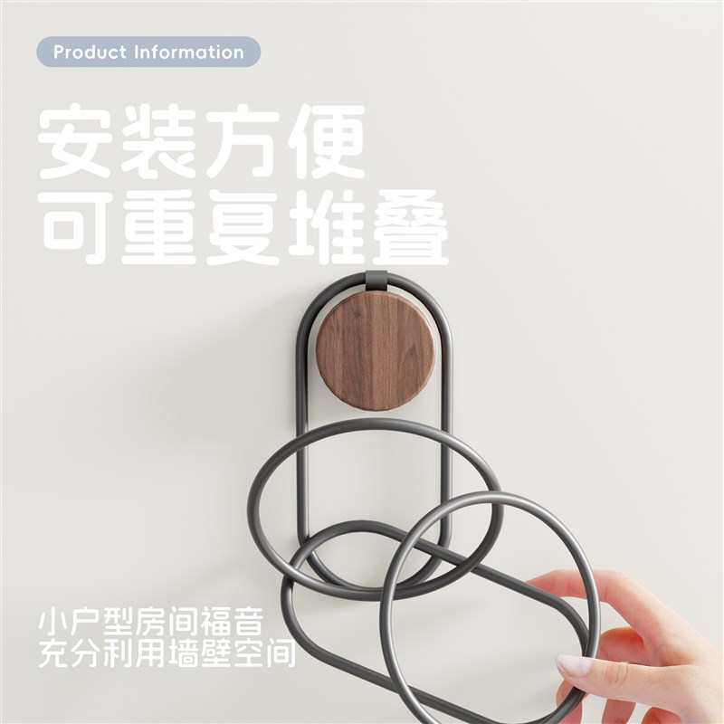 胡桃木吸盘帽子收纳神器免打孔围巾帽子置物架门后包包挂钩衣帽架