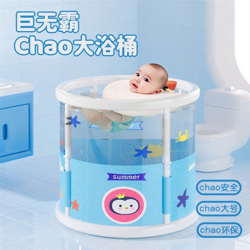 游泳桶婴儿家用儿童泡澡桶新生儿可折叠浴桶宝宝洗澡桶