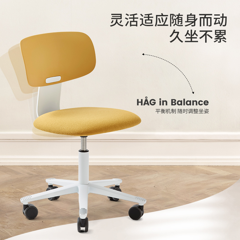 HAG Tion电脑椅办公椅人体工学椅 家用靠背舒适久坐座椅学习转椅