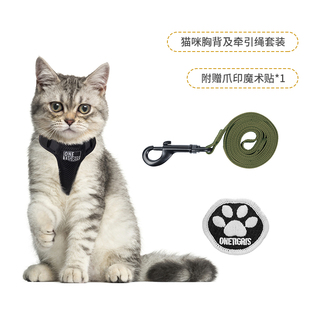 壹虎【潜航员】猫咪牵引绳背心式防挣脱柯基泰迪小型犬战术狗胸背