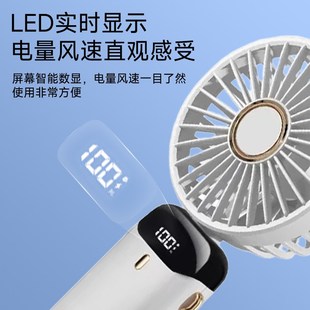 手持风扇数显超长续航静音办公室桌上usb电风扇可携式 随身手拿握