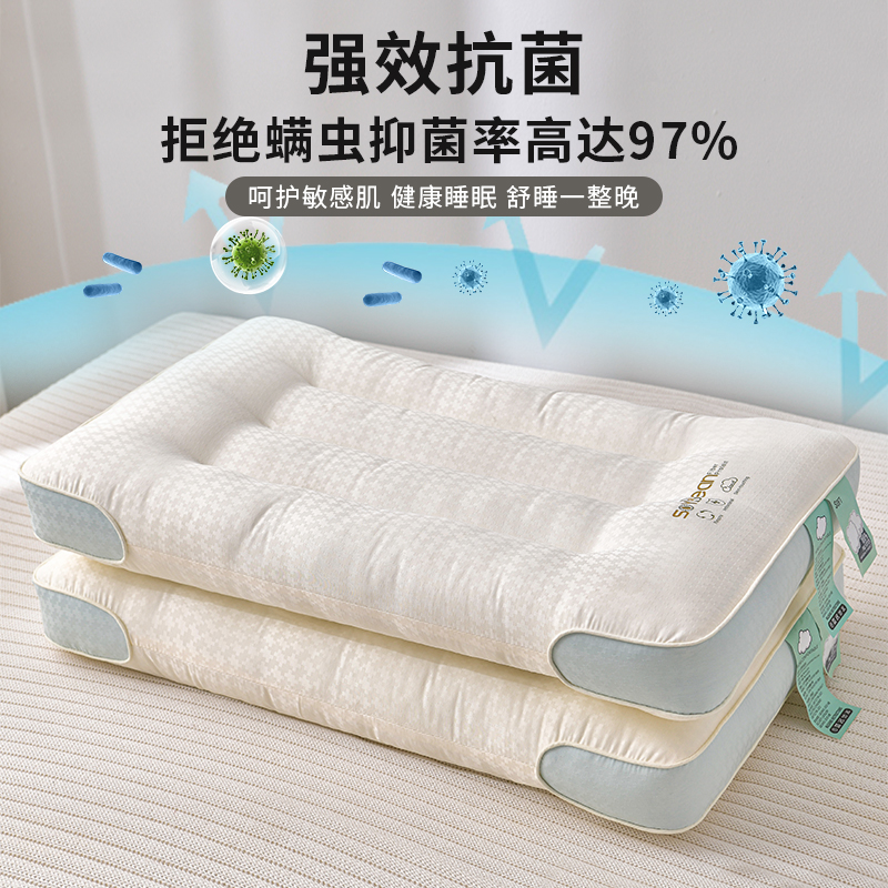 防螨枕头分区护颈椎家用一对助睡眠枕芯单人学生宿舍低软整头