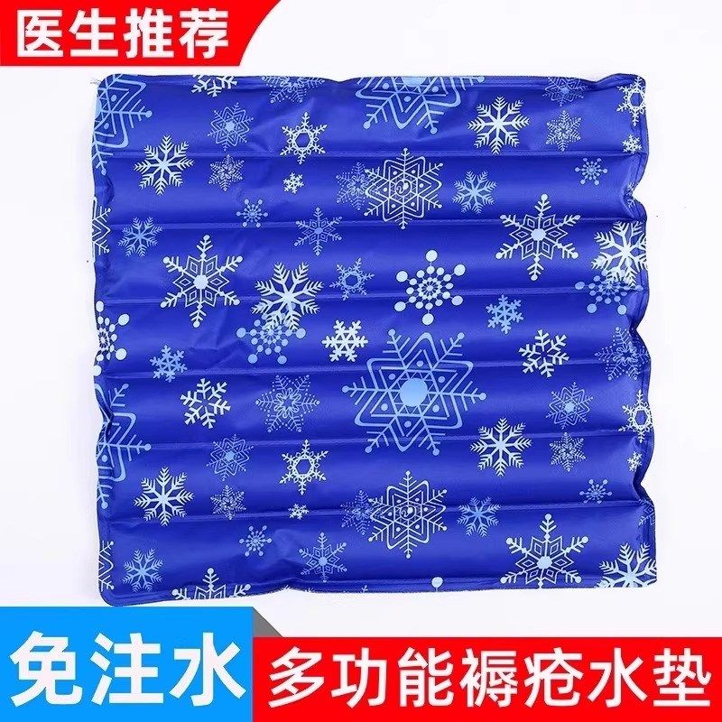 免注水冰垫水垫老人防褥屁股医院护理水袋坐垫水枕头冰袋冰凉床垫,居家日用,冰垫,淘宝优惠券,粉丝福利购,淘宝优惠卷