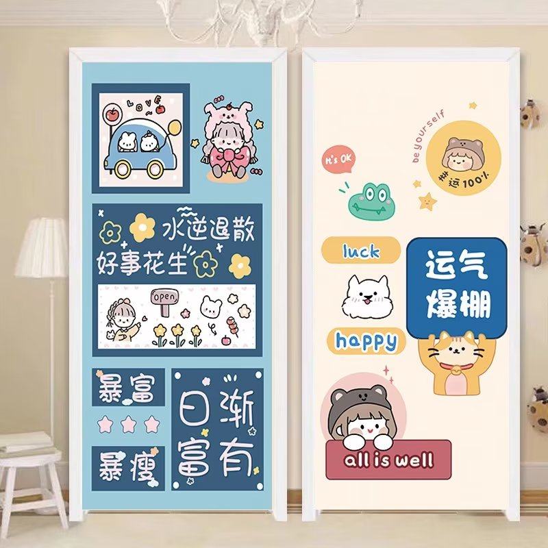 入户电梯门装饰贴纸卡通网红电影院整张入户门一户一梯定制贴纸,家居饰品,门贴,淘宝优惠券,粉丝福利购,淘宝优惠卷