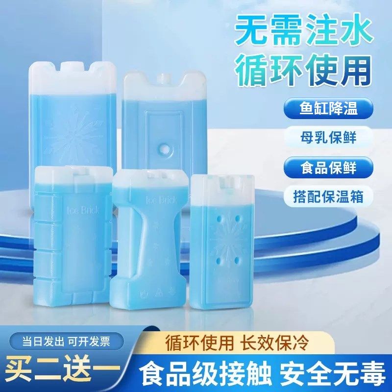 鱼缸降温神器水制冷棒冷冰板冰盒水机冷水器散热风扇循环水变冷G2,宠物/宠物食品及用品,加热/保温设备,淘宝优惠券,粉丝福利购,淘宝优惠卷