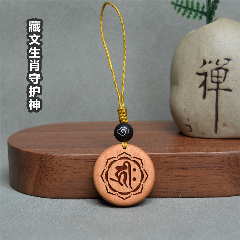 木雕守护神ic+id二合一复合门禁卡电梯卡复制cuid空白卡手机挂件