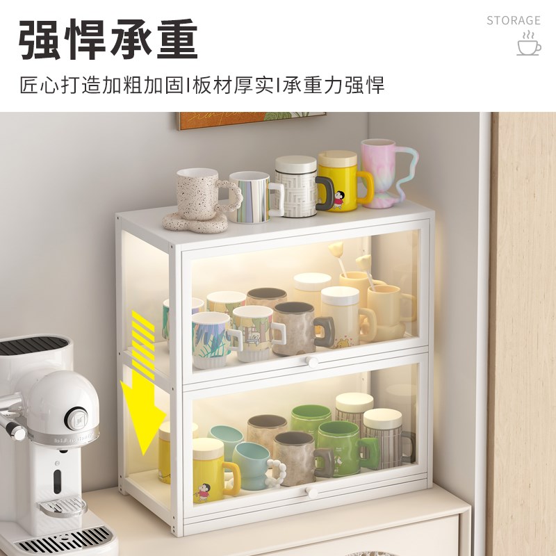 杯子置物架透明高颜值杯架防尘马克杯咖啡杯餐桌展示柜收纳水杯架