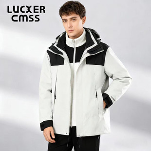 LUKER CMSS三合一连帽冲锋夹克休闲运动防风保暖情侣款外套
