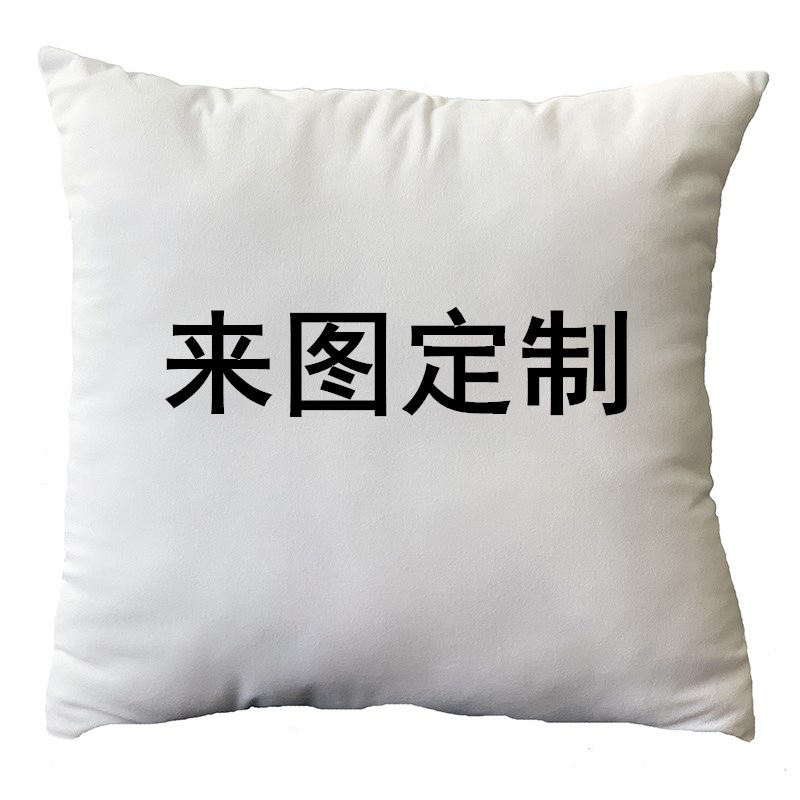 抱枕定制来图定做照片diy订制真人枕头情侣明星创意照片定制礼物
