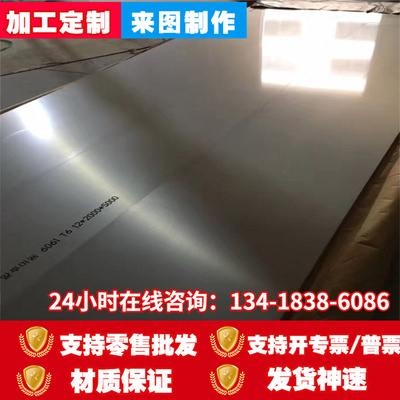 极速505z6合金铝板铝棒5056方扁铝条六o角铝棒5056铝管铝型材零切
