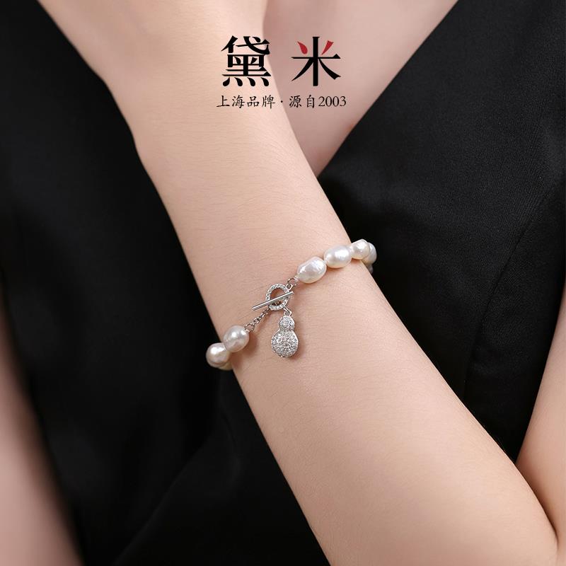 黛米O珠5宝 画m沙DMD20241 约8-9m淡水无核巴洛克珍珠手链S92银小