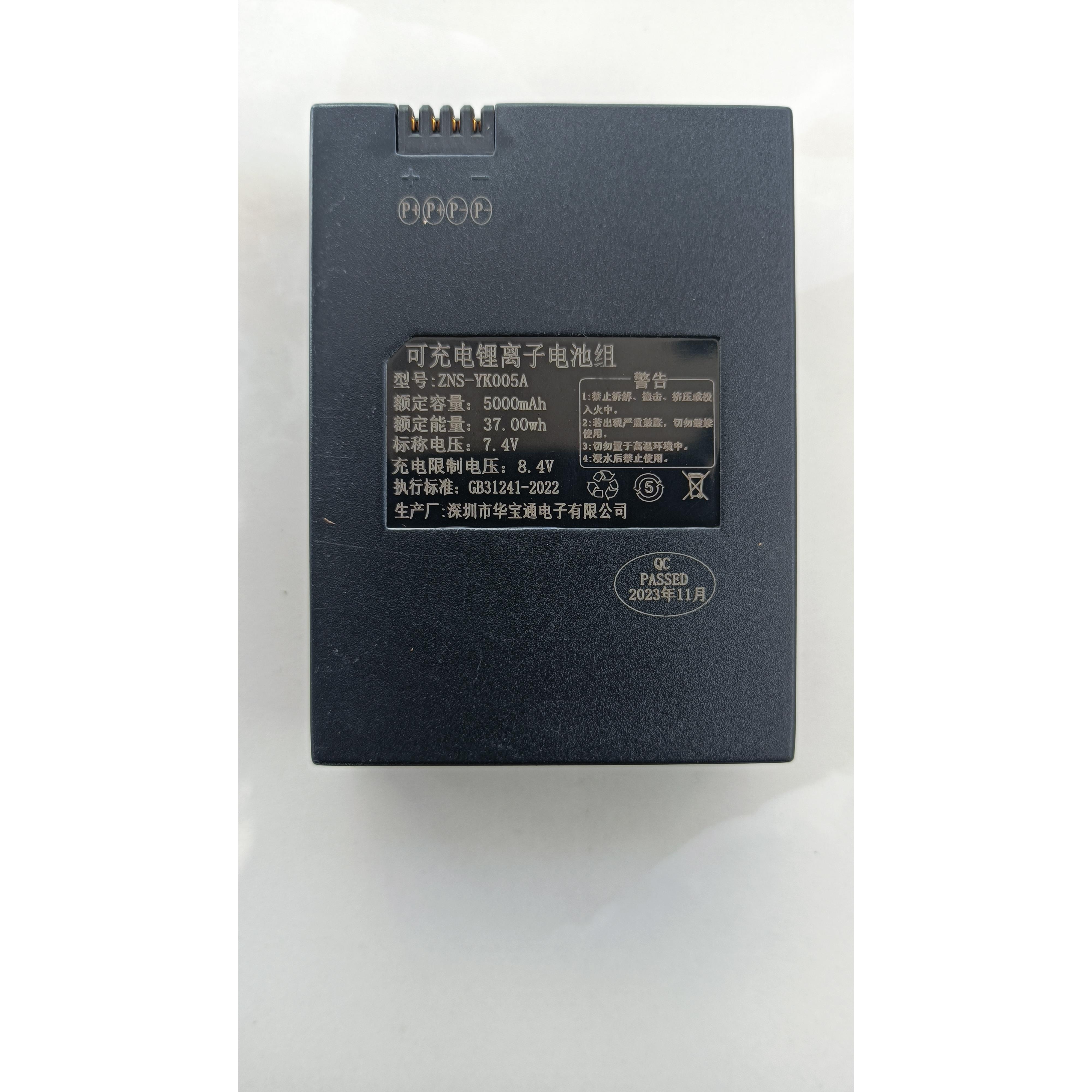 原装指智锁电池YK华宝通005门锁ZNS-Y005A纹K锁视能频锁充电锂电