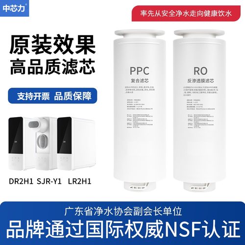 苏泊尔净水器机适配通用滤芯