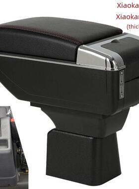 东风小康K01L扶手箱小康K02L专用汽车多功能手扶箱加长储物盒置物